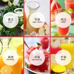 Beikangmei Juice and Puree Dispenser - Effortless and Stylish Juicing